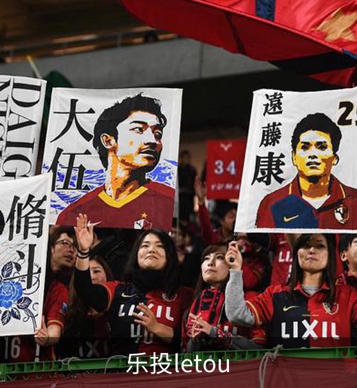 关于乐投letou